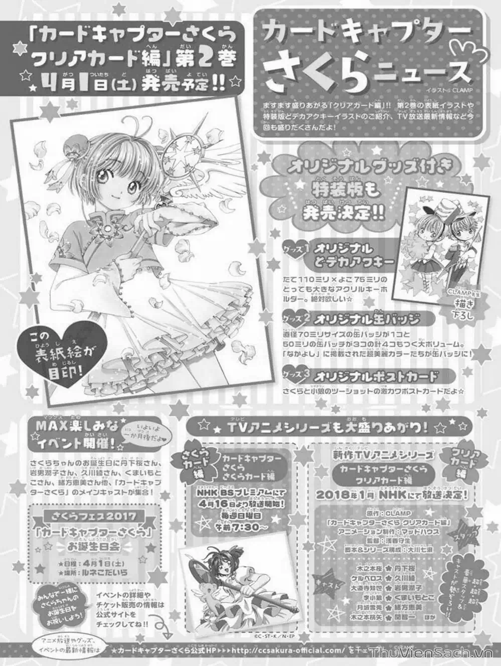 Truyện Tranh Thẻ Bài Pha Lê - Card Captor Sakura trang 2