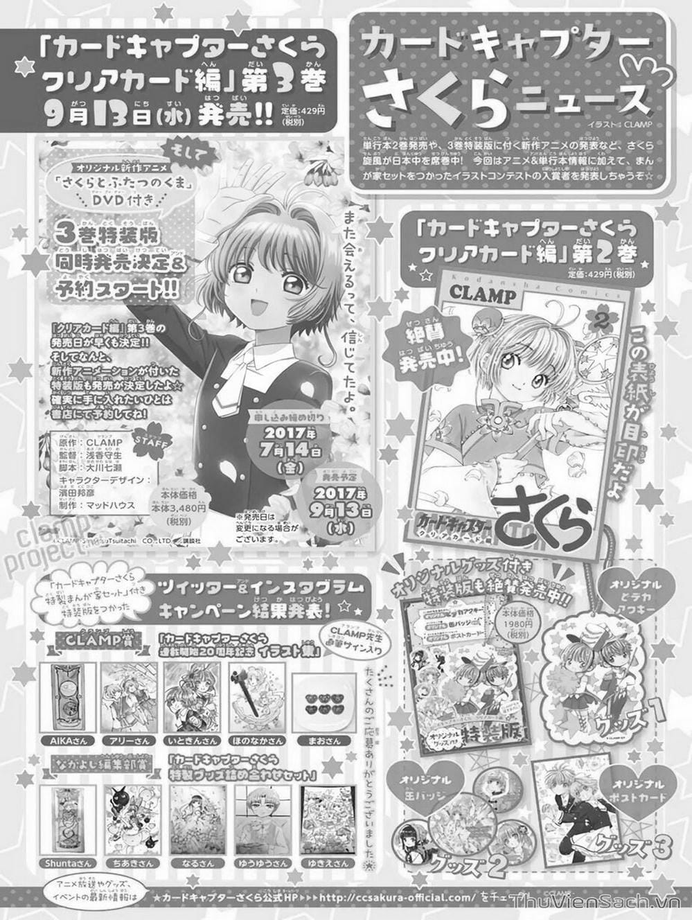 Truyện Tranh Thẻ Bài Pha Lê - Card Captor Sakura trang 2