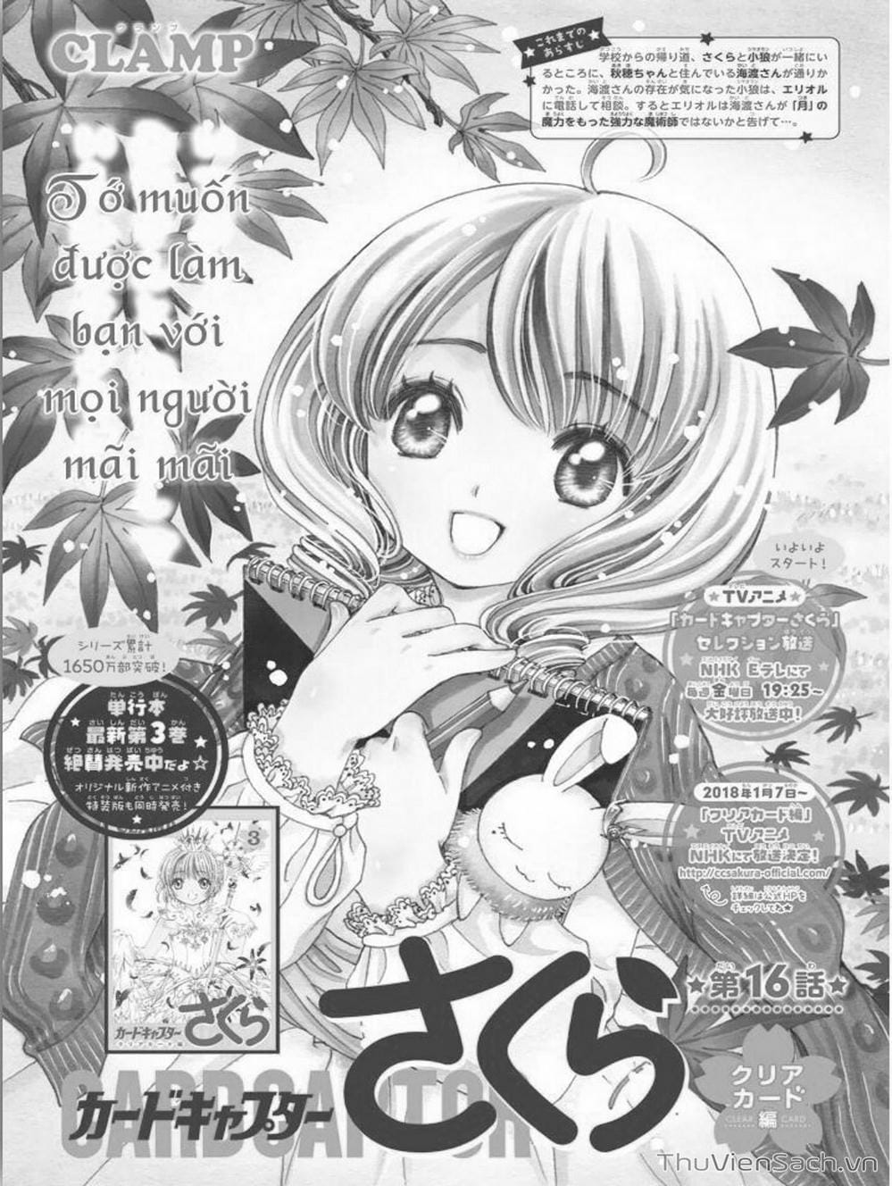 Truyện Tranh Thẻ Bài Pha Lê - Card Captor Sakura trang 2