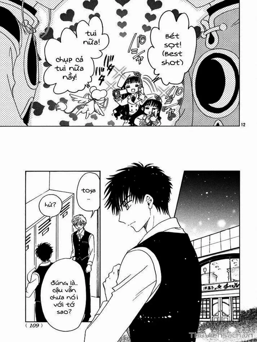 Truyện Tranh Thẻ Bài Pha Lê - Card Captor Sakura trang 2