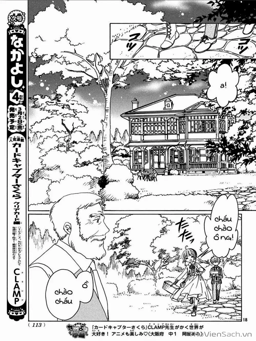 Truyện Tranh Thẻ Bài Pha Lê - Card Captor Sakura trang 2