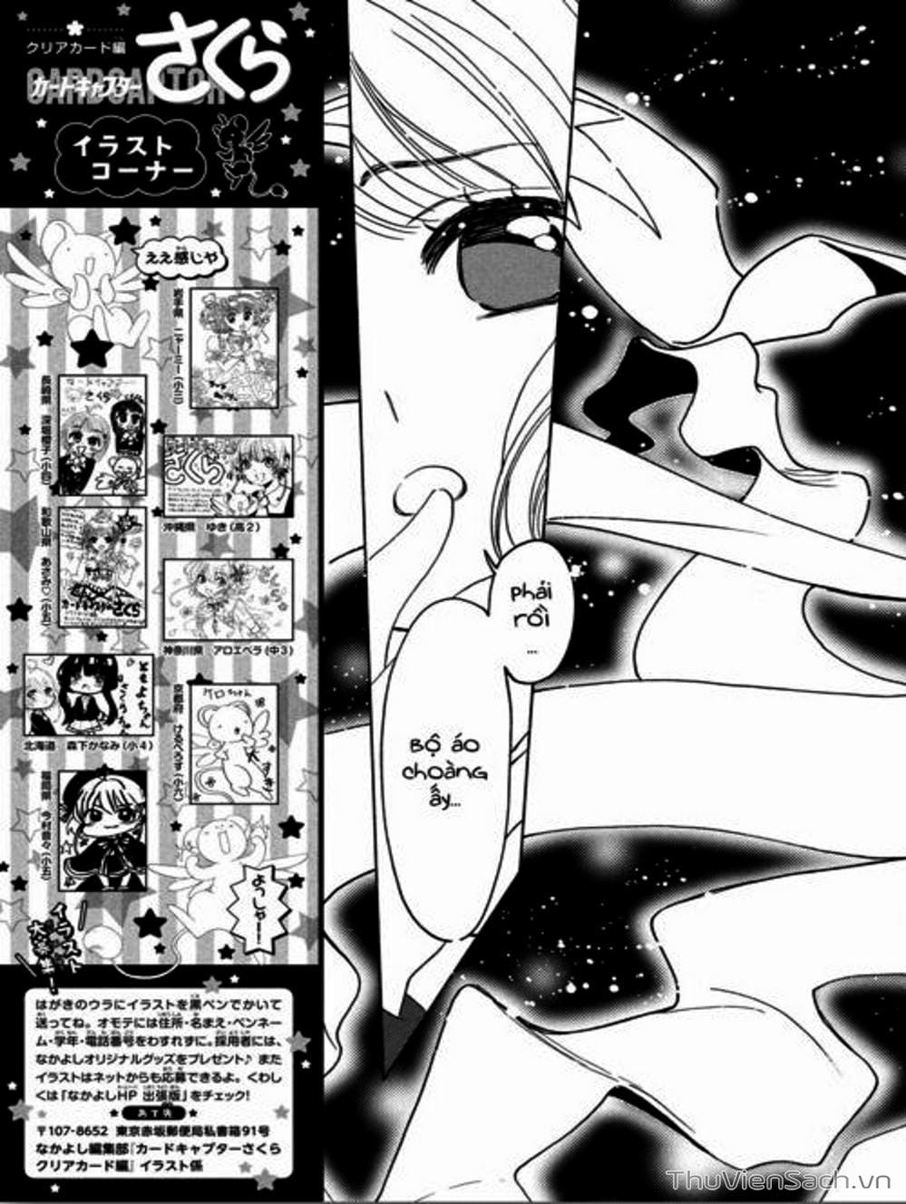 Truyện Tranh Thẻ Bài Pha Lê - Card Captor Sakura trang 2