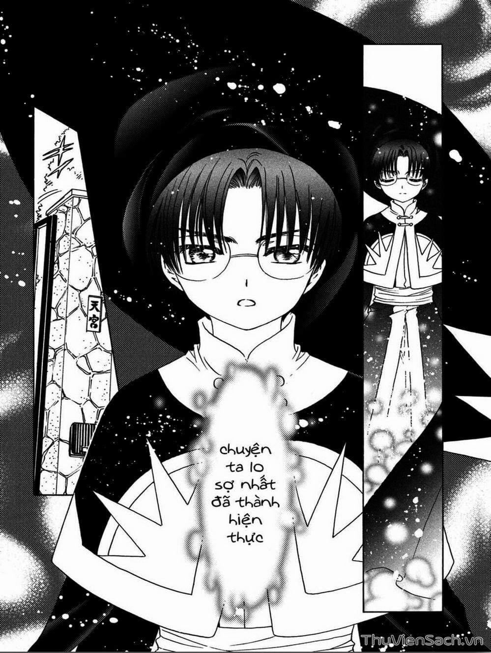 Truyện Tranh Thẻ Bài Pha Lê - Card Captor Sakura trang 2880