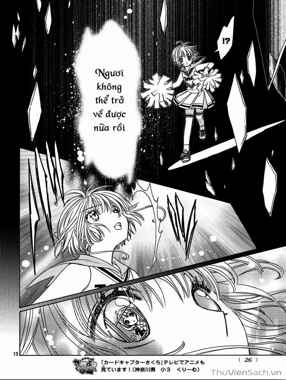 Truyện Tranh Thẻ Bài Pha Lê - Card Captor Sakura trang 2