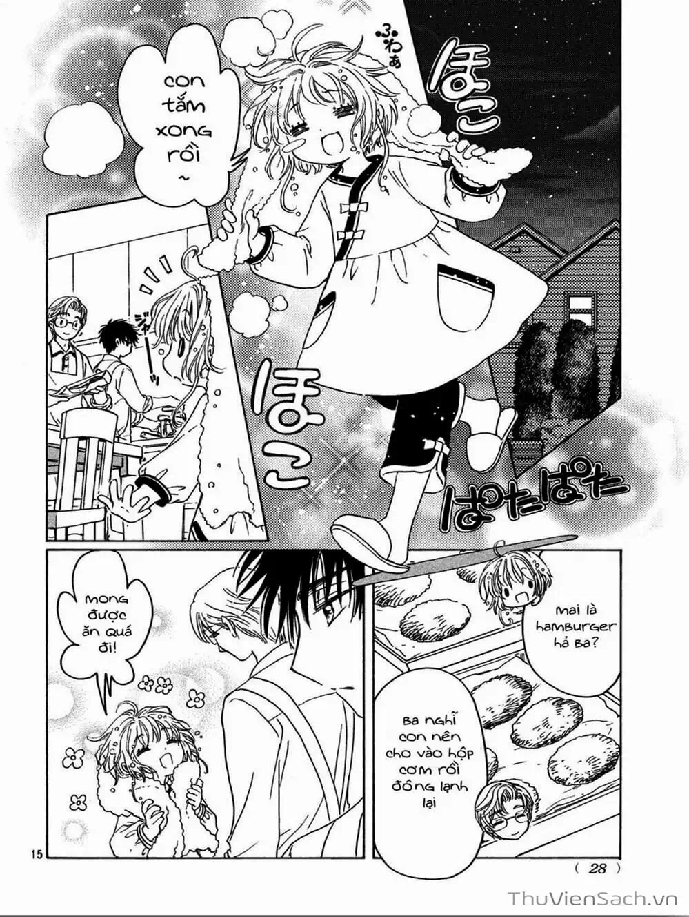 Truyện Tranh Thẻ Bài Pha Lê - Card Captor Sakura trang 2