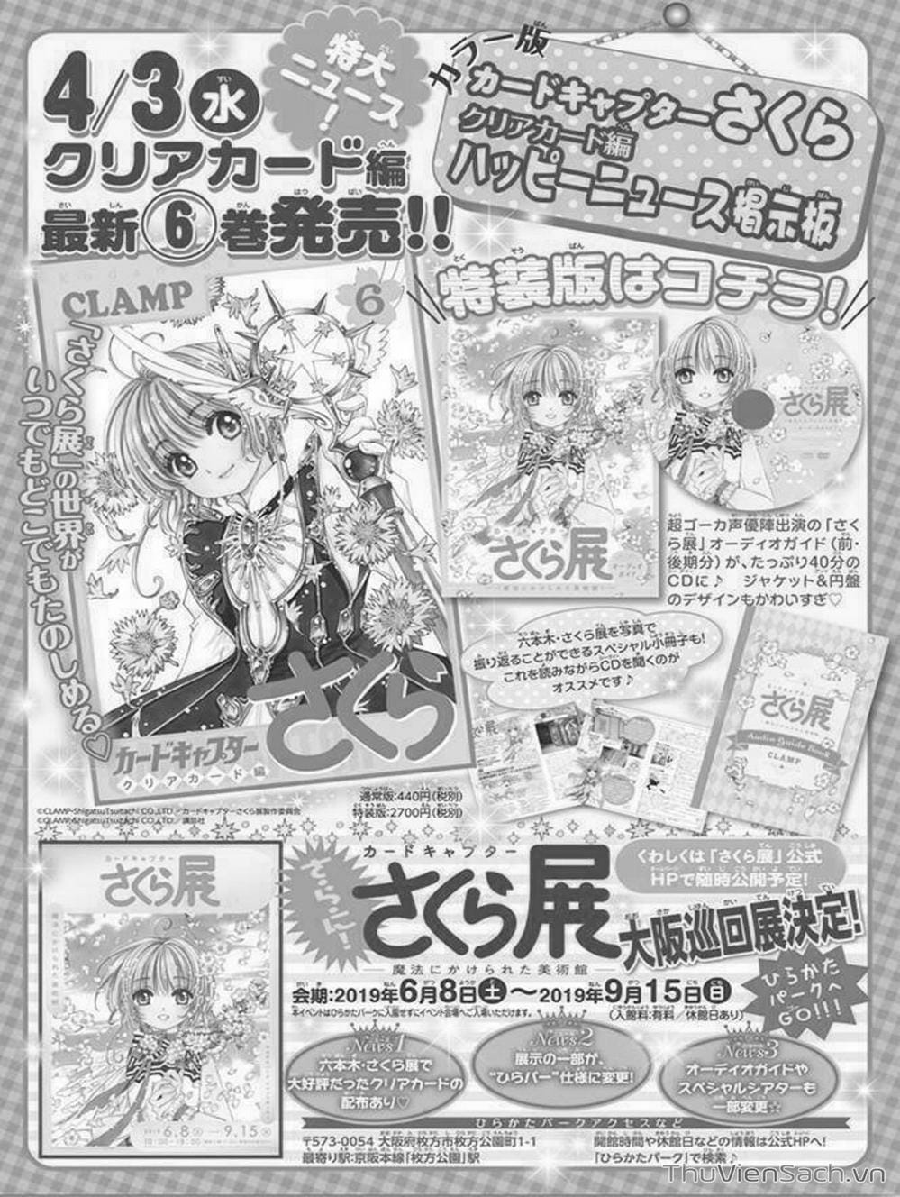 Truyện Tranh Thẻ Bài Pha Lê - Card Captor Sakura trang 2