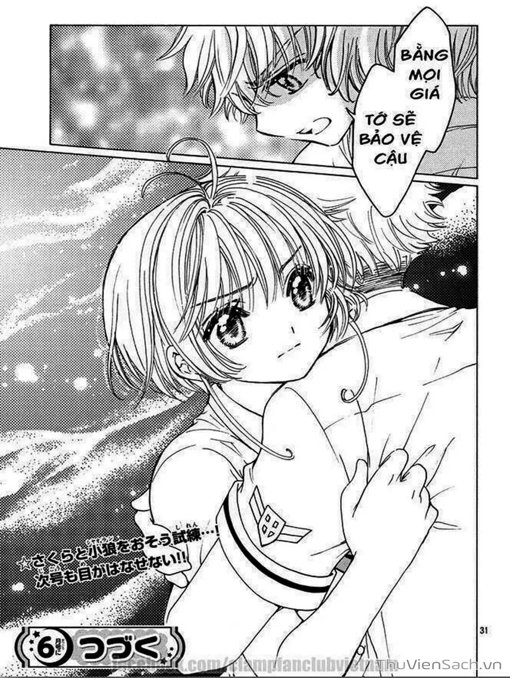 Truyện Tranh Thẻ Bài Pha Lê - Card Captor Sakura trang 2