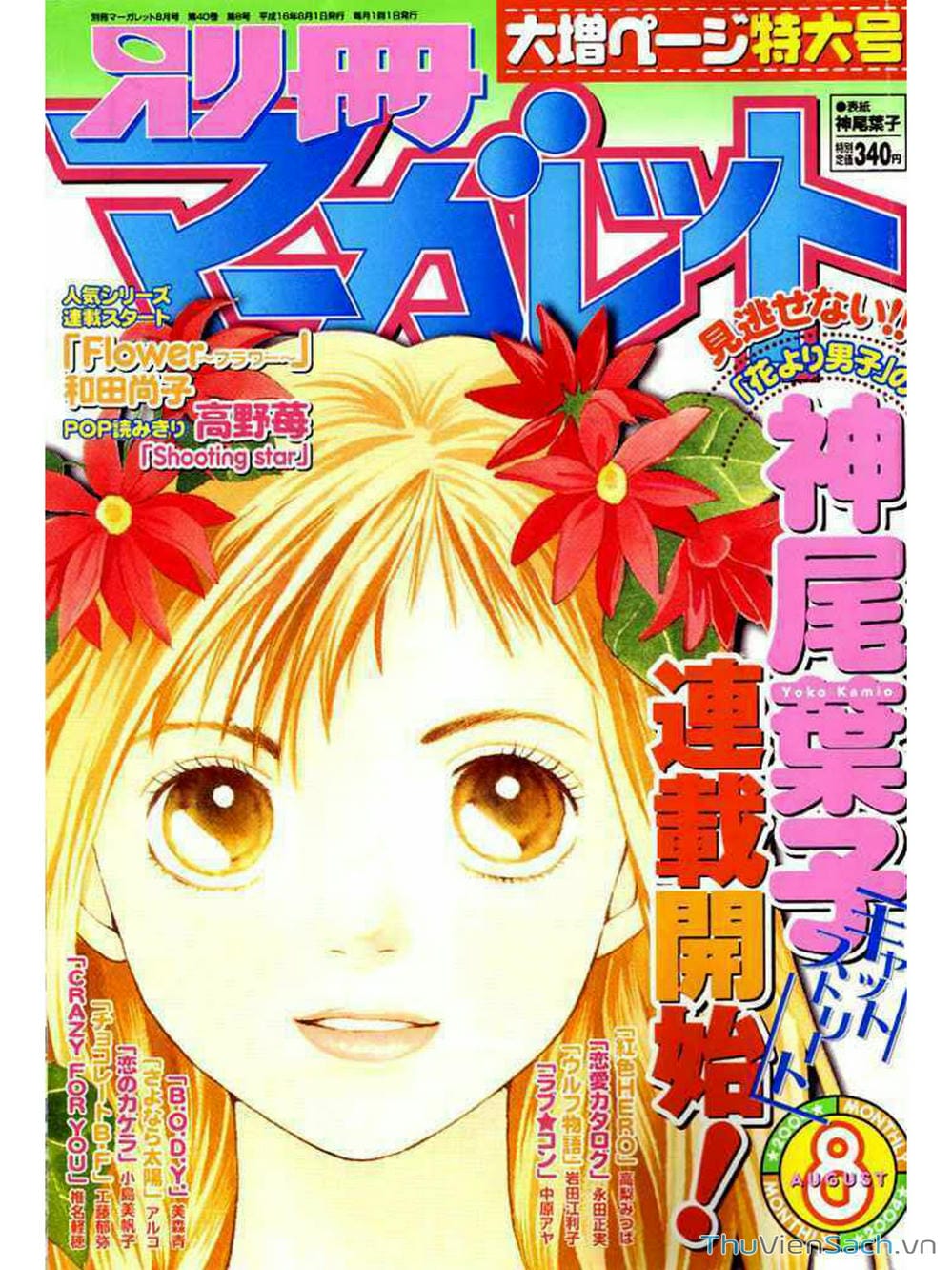 Truyện Tranh Phố Mèo - Cat Street trang 4