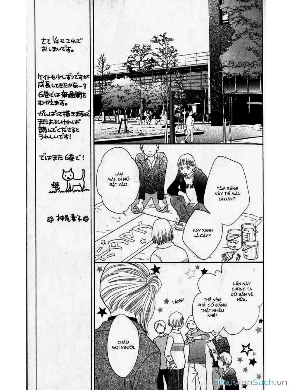 Truyện Tranh Phố Mèo - Cat Street trang 4