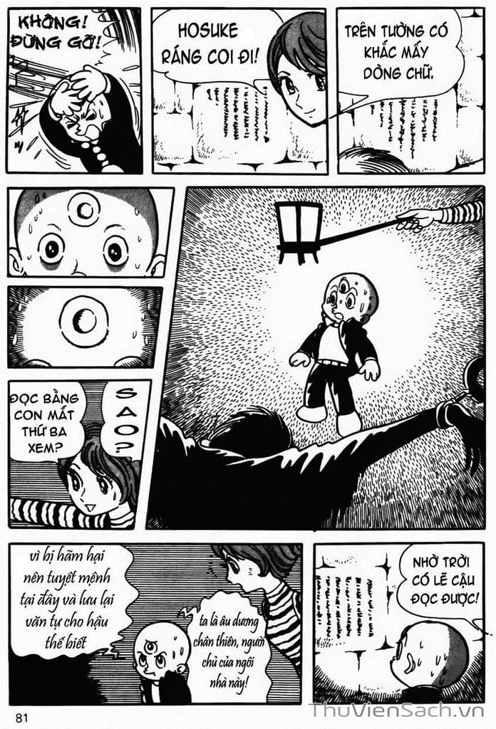 Truyện Tranh Cậu Bé Ba Mắt - Mitsume Ga Tooru trang 5