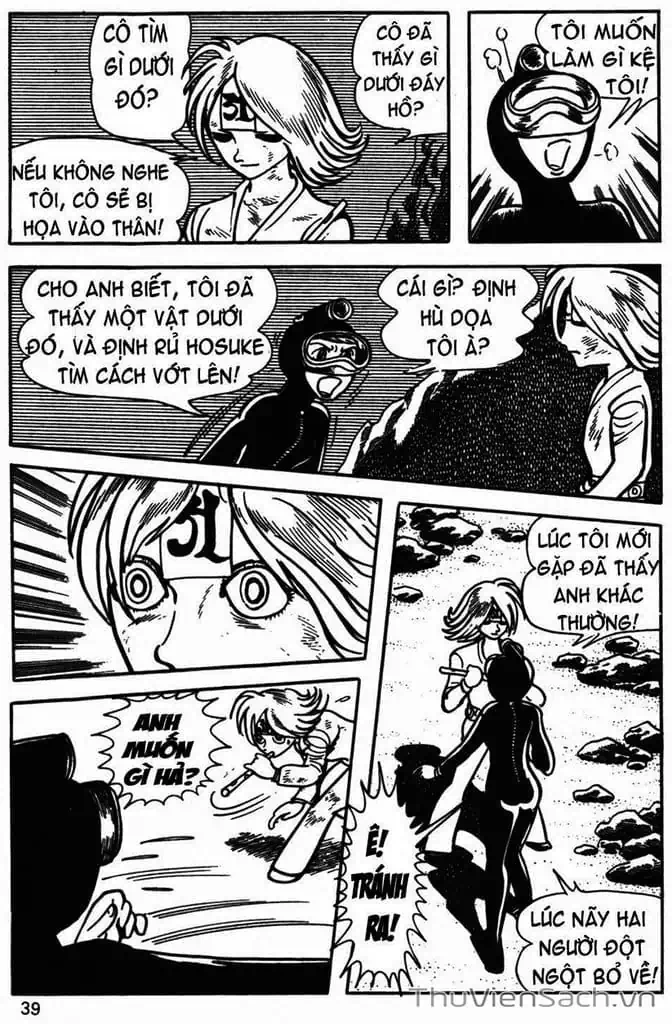 Truyện Tranh Cậu Bé Ba Mắt - Mitsume Ga Tooru trang 5