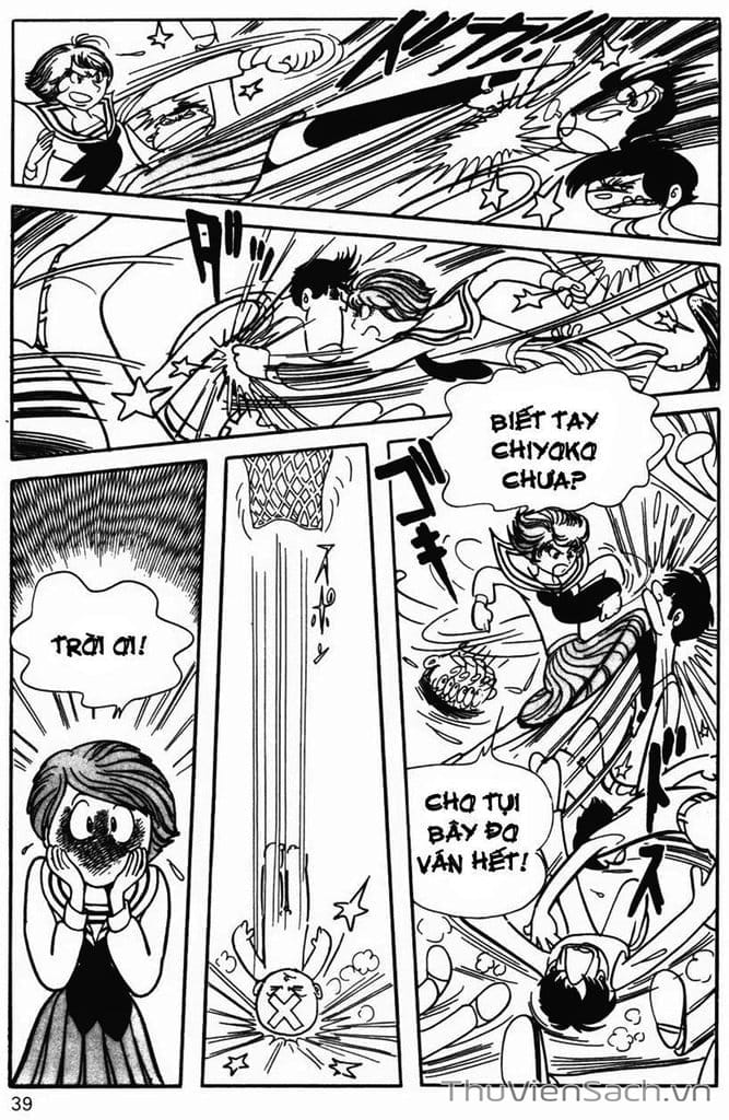 Truyện Tranh Cậu Bé Ba Mắt - Mitsume Ga Tooru trang 5