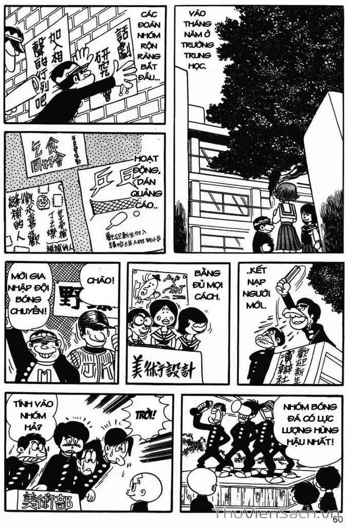 Truyện Tranh Cậu Bé Ba Mắt - Mitsume Ga Tooru trang 5