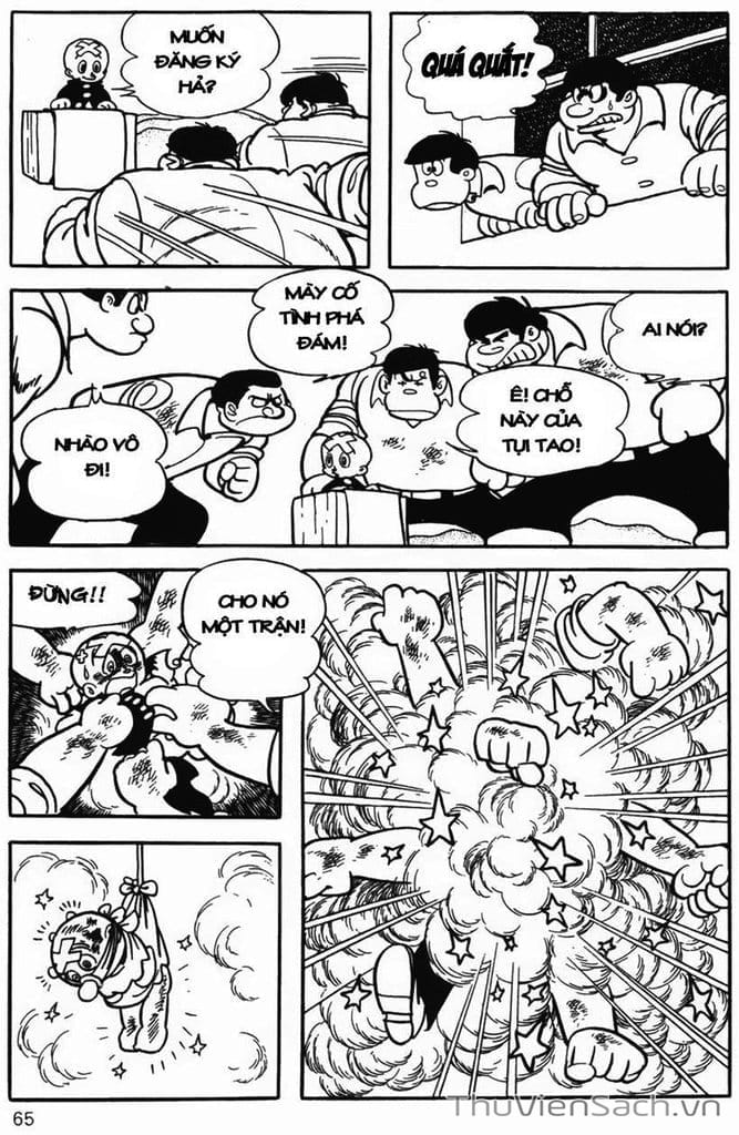 Truyện Tranh Cậu Bé Ba Mắt - Mitsume Ga Tooru trang 5