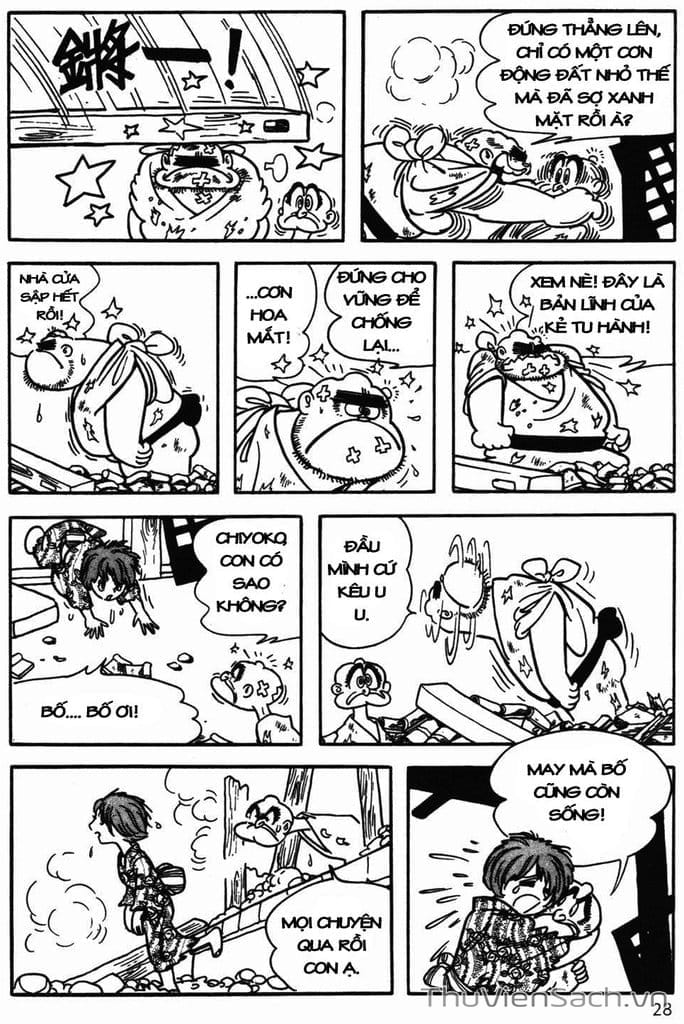 Truyện Tranh Cậu Bé Ba Mắt - Mitsume Ga Tooru trang 5