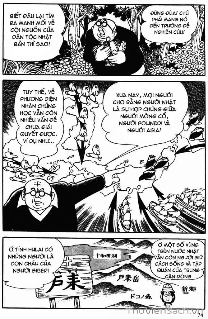 Truyện Tranh Cậu Bé Ba Mắt - Mitsume Ga Tooru trang 5