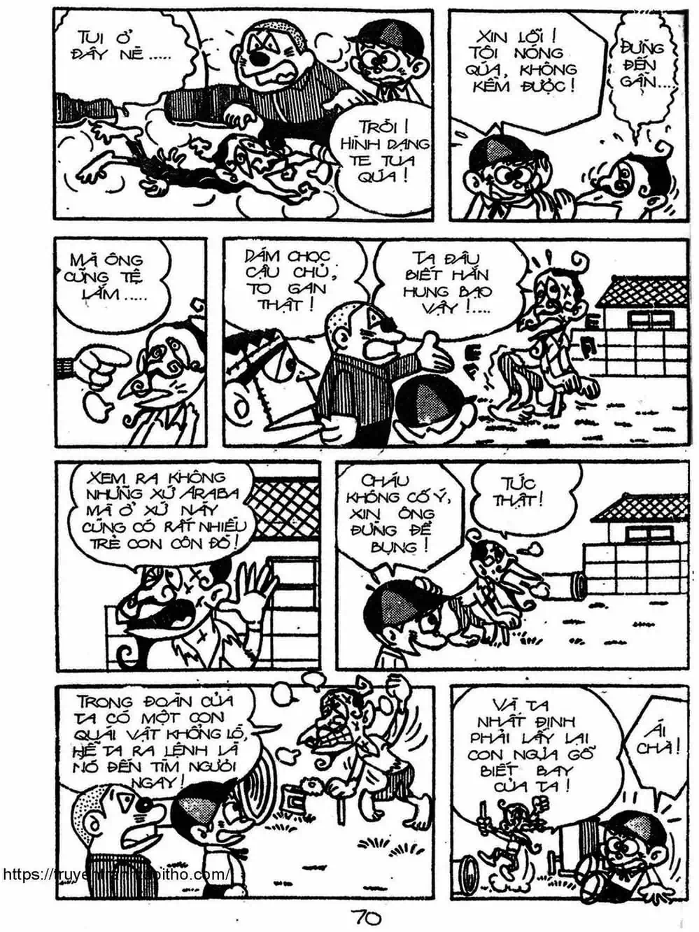 Truyện Tranh Cậu Bé Ngoài Hành Tinh - Kaibutsu Kun trang 4