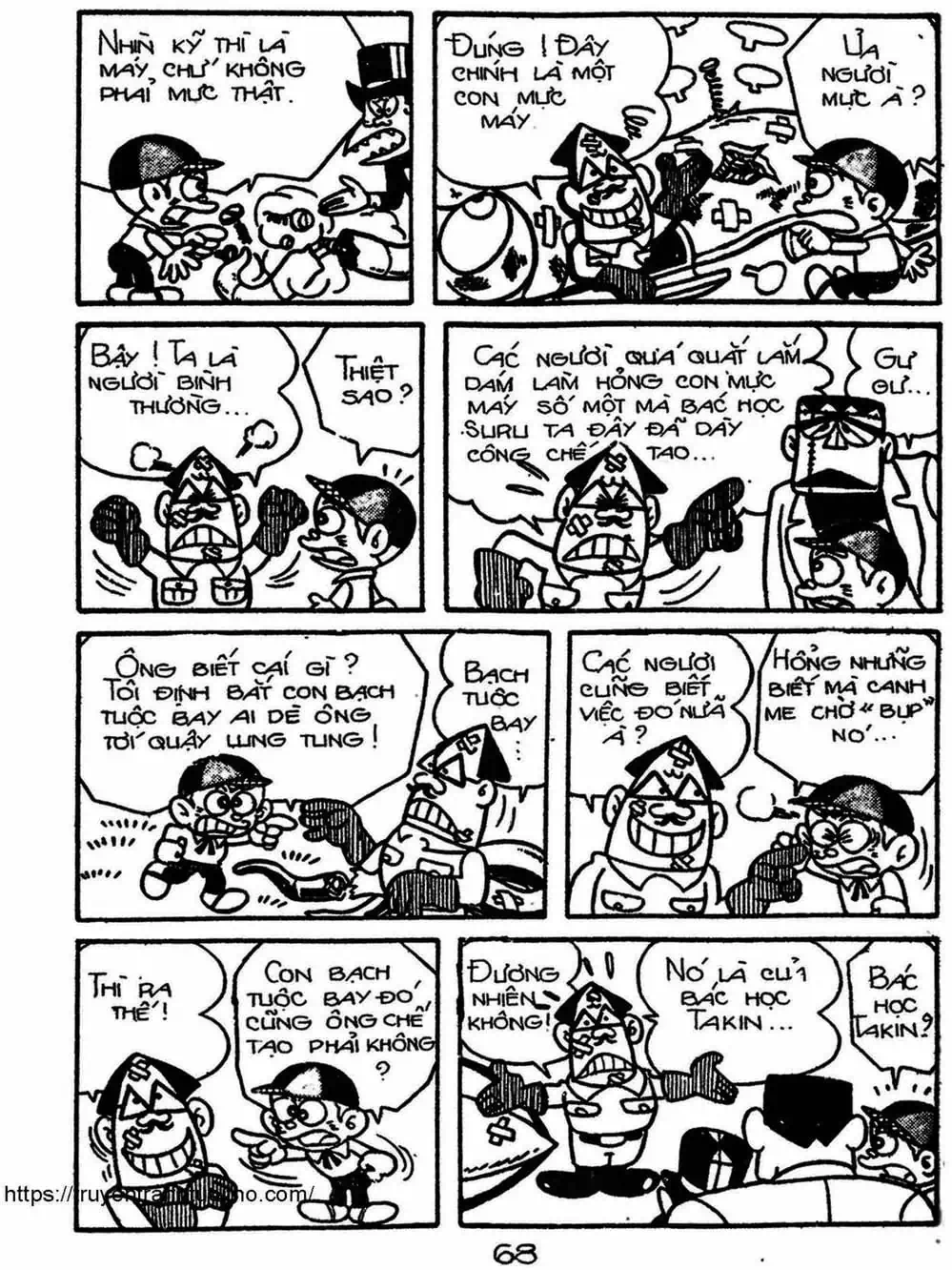 Truyện Tranh Cậu Bé Ngoài Hành Tinh - Kaibutsu Kun trang 4