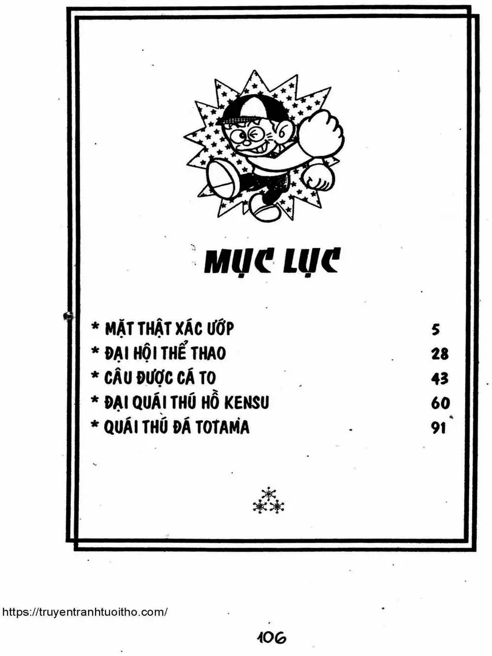 Truyện Tranh Cậu Bé Ngoài Hành Tinh - Kaibutsu Kun trang 4