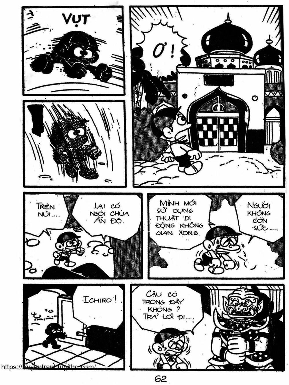 Truyện Tranh Cậu Bé Ngoài Hành Tinh - Kaibutsu Kun trang 4