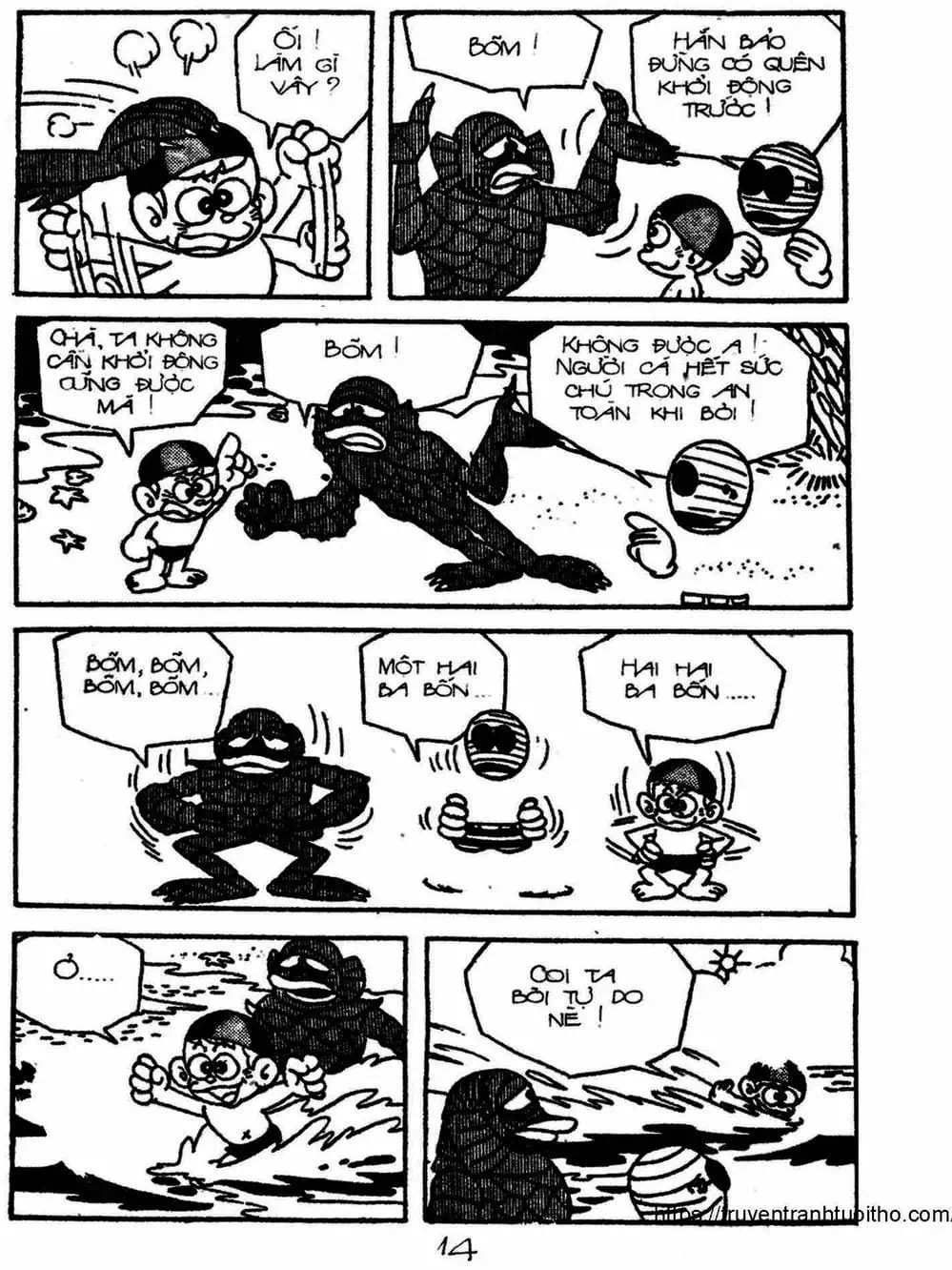 Truyện Tranh Cậu Bé Ngoài Hành Tinh - Kaibutsu Kun trang 4
