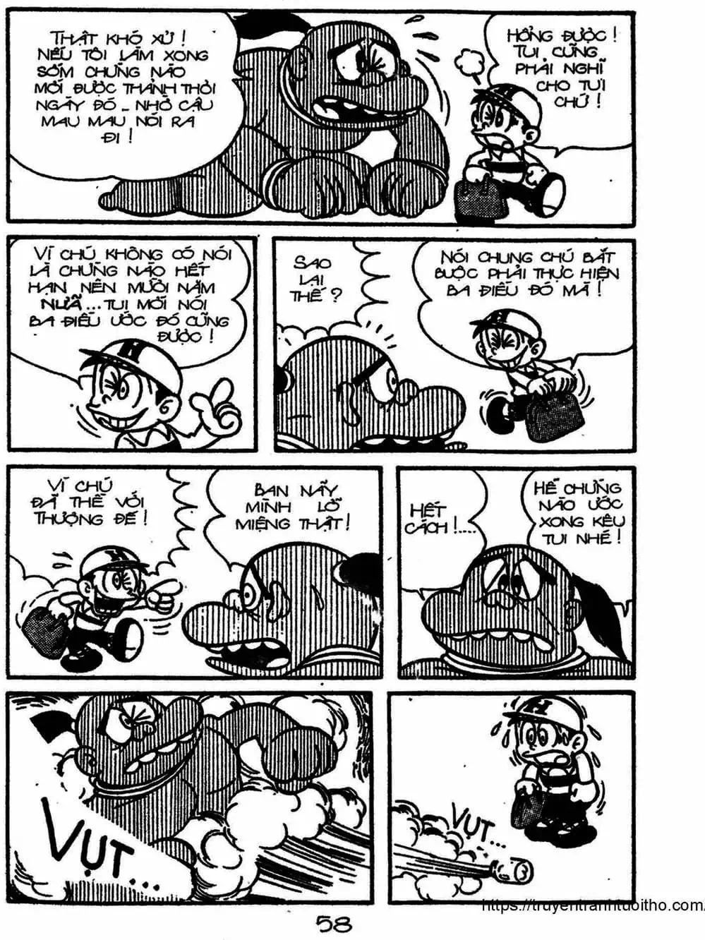 Truyện Tranh Cậu Bé Ngoài Hành Tinh - Kaibutsu Kun trang 4