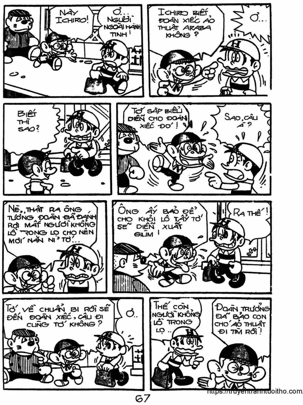 Truyện Tranh Cậu Bé Ngoài Hành Tinh - Kaibutsu Kun trang 4