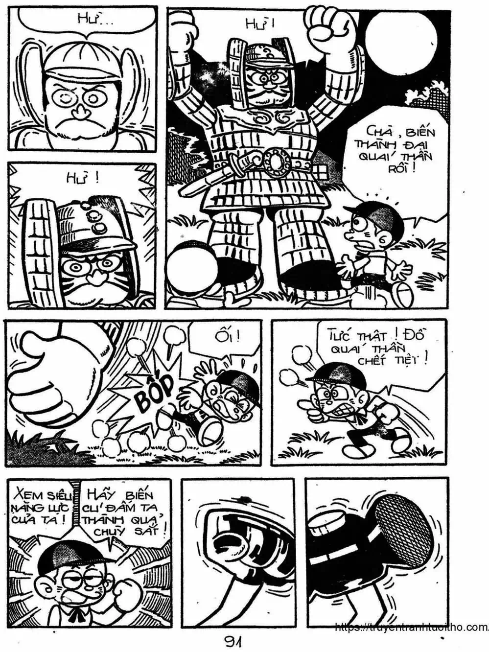 Truyện Tranh Cậu Bé Ngoài Hành Tinh - Kaibutsu Kun trang 4