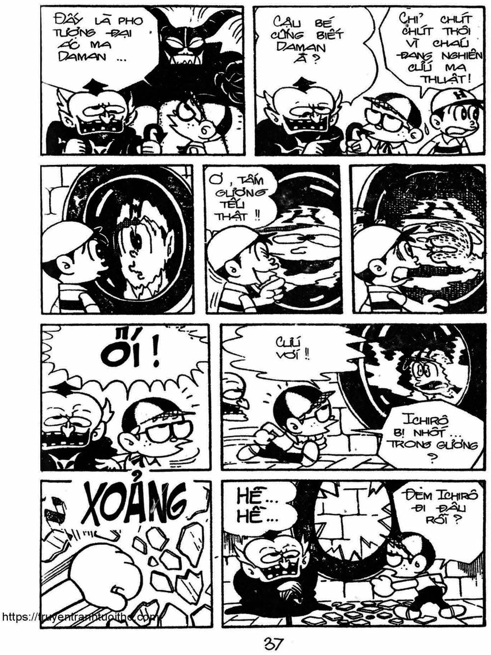 Truyện Tranh Cậu Bé Ngoài Hành Tinh - Kaibutsu Kun trang 4