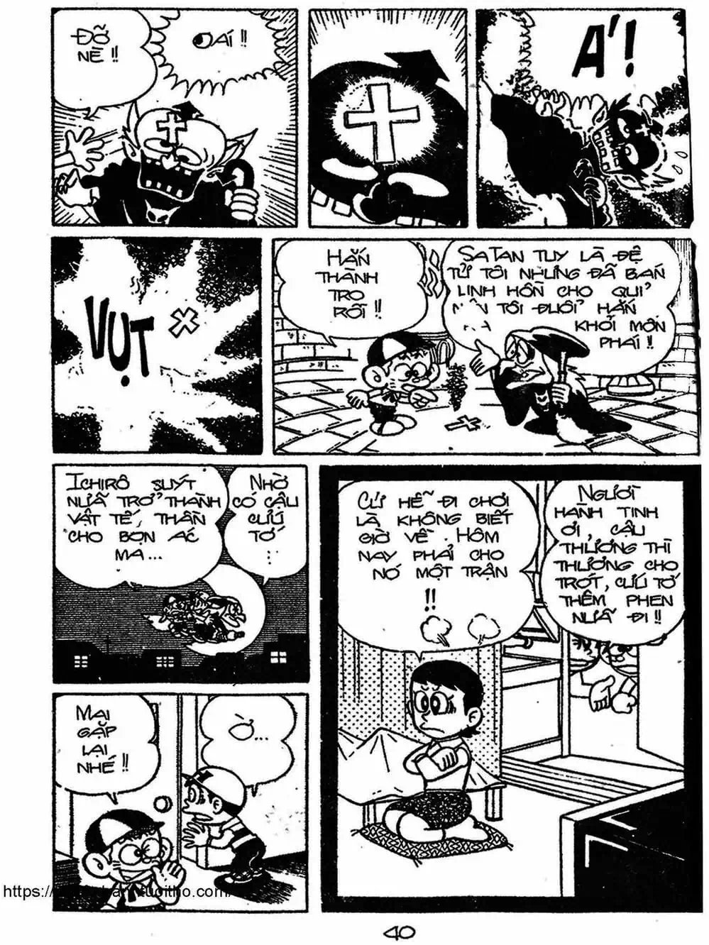 Truyện Tranh Cậu Bé Ngoài Hành Tinh - Kaibutsu Kun trang 4