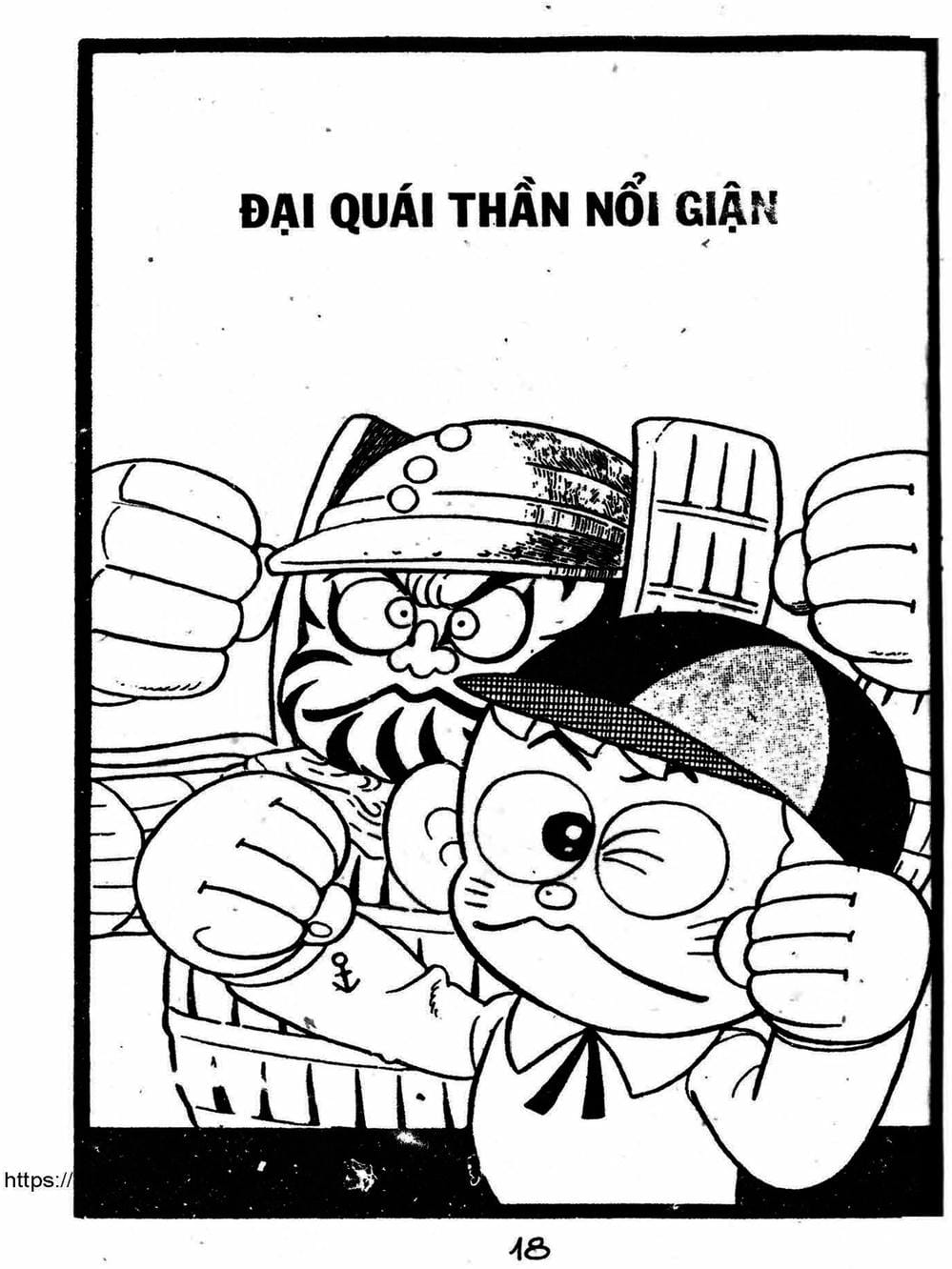 Truyện Tranh Cậu Bé Ngoài Hành Tinh - Kaibutsu Kun trang 4