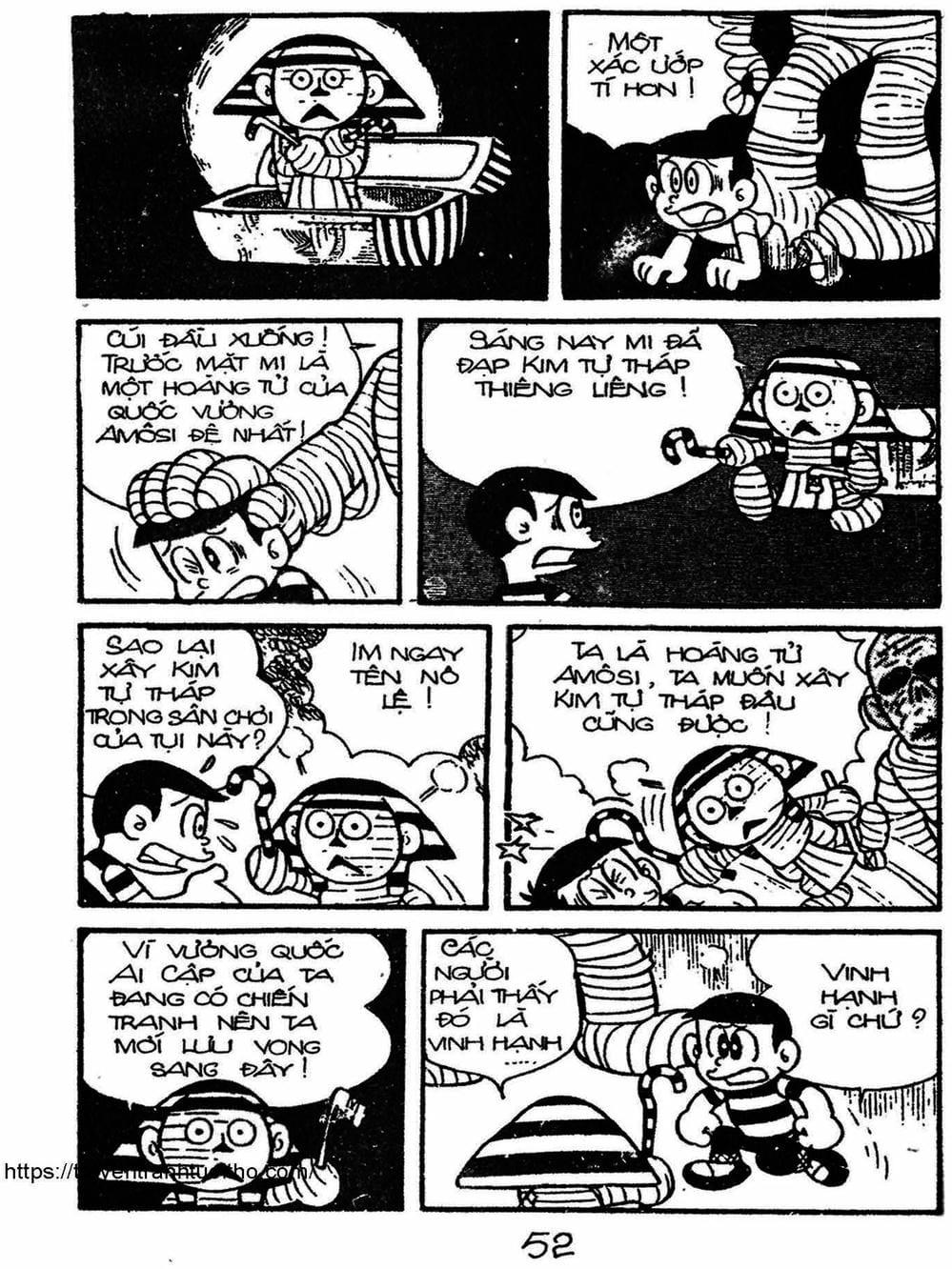 Truyện Tranh Cậu Bé Ngoài Hành Tinh - Kaibutsu Kun trang 4