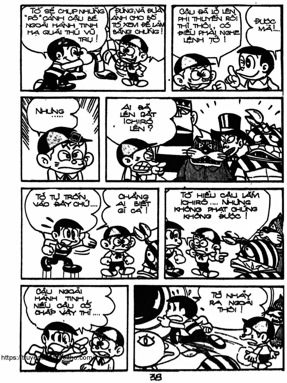 Truyện Tranh Cậu Bé Ngoài Hành Tinh - Kaibutsu Kun trang 4