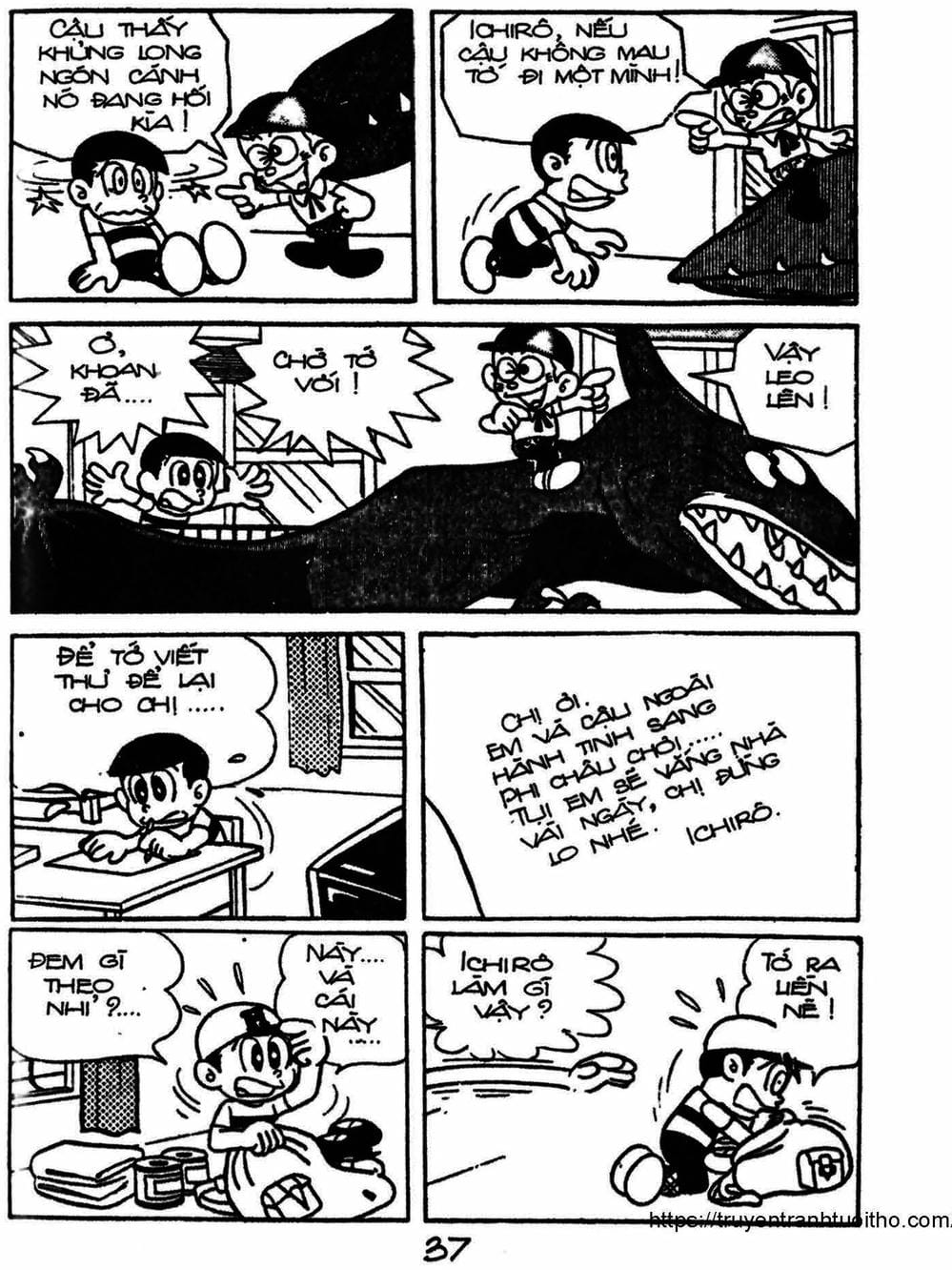 Truyện Tranh Cậu Bé Ngoài Hành Tinh - Kaibutsu Kun trang 4