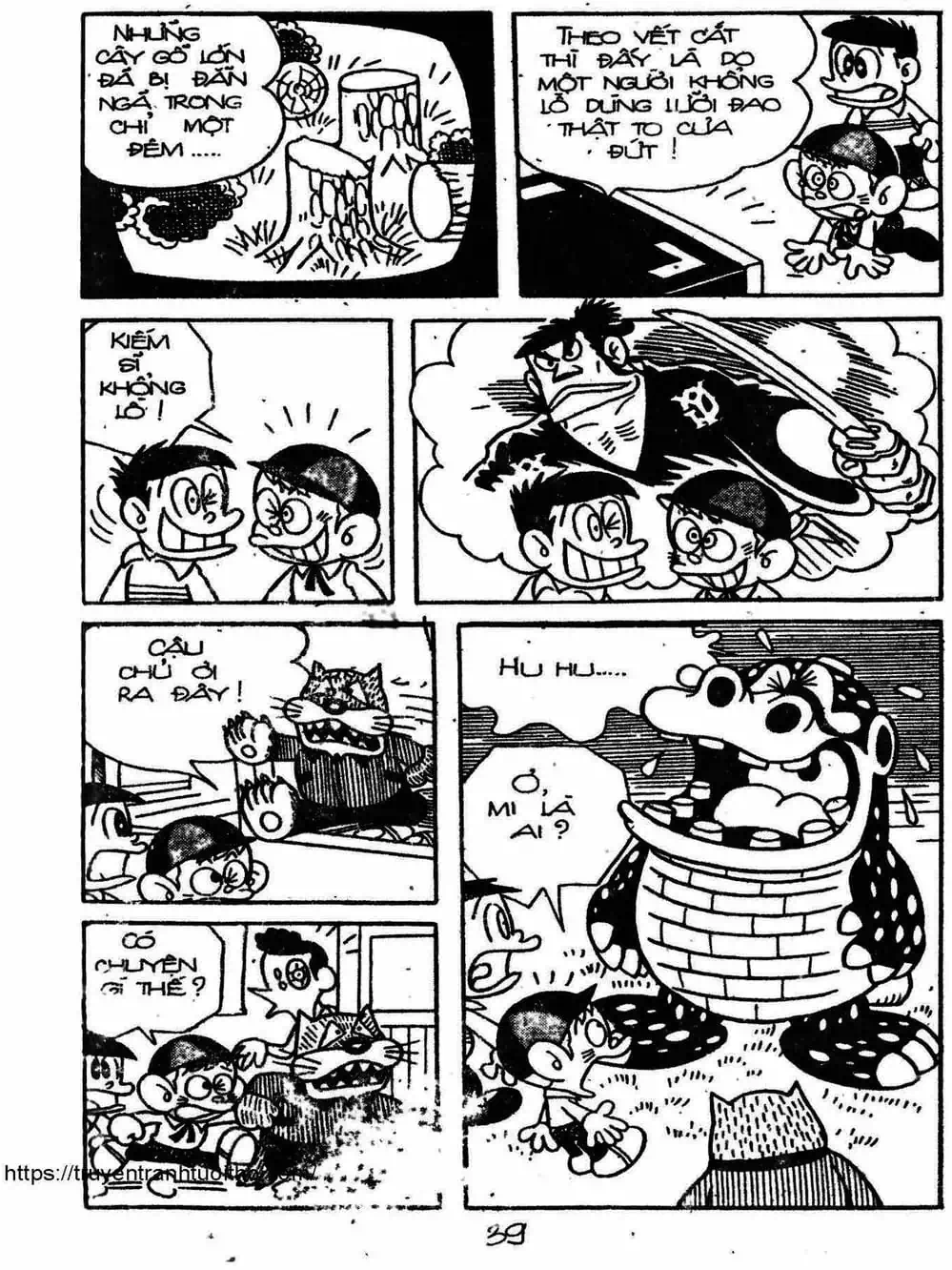 Truyện Tranh Cậu Bé Ngoài Hành Tinh - Kaibutsu Kun trang 4