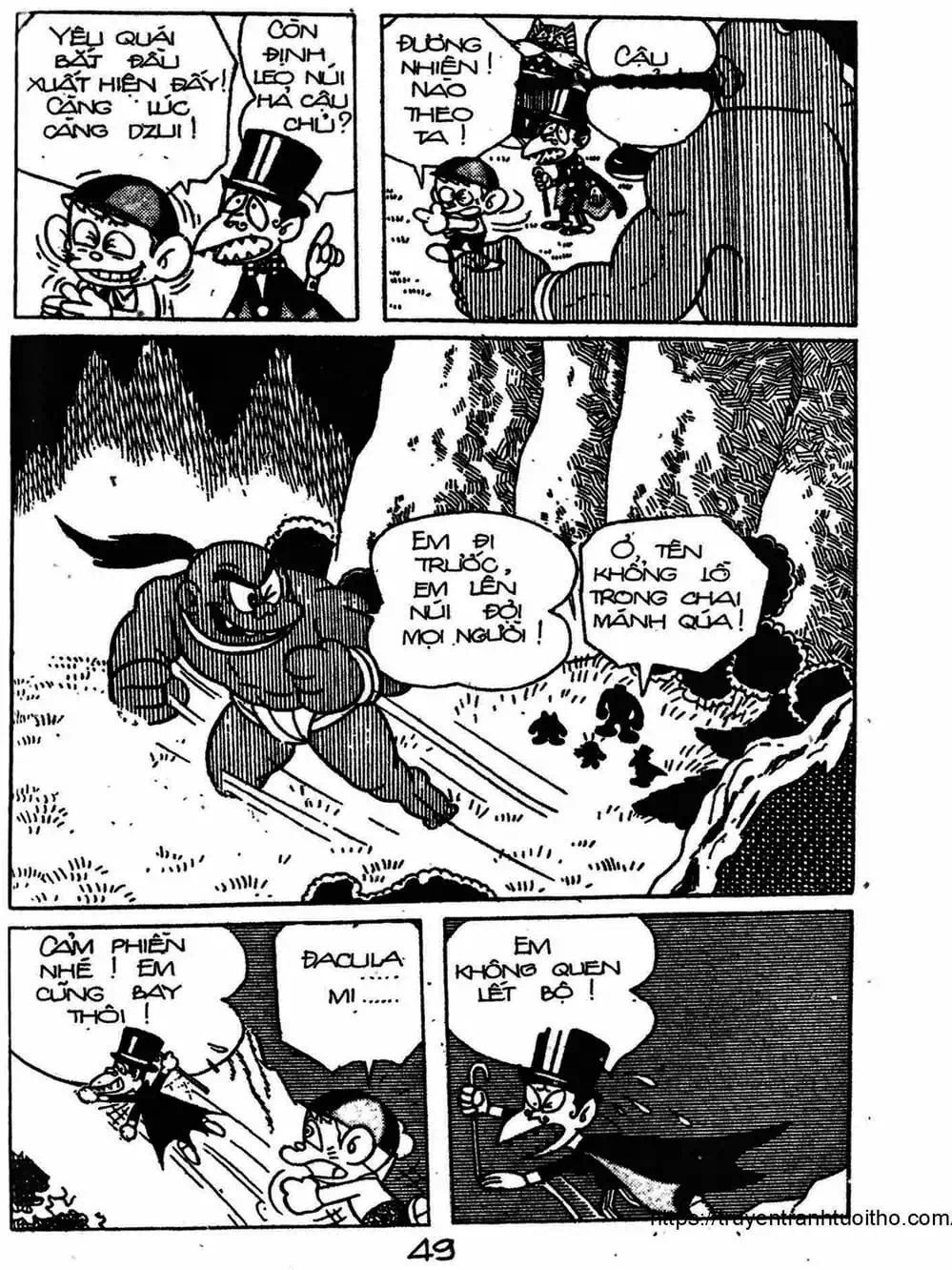 Truyện Tranh Cậu Bé Ngoài Hành Tinh - Kaibutsu Kun trang 4