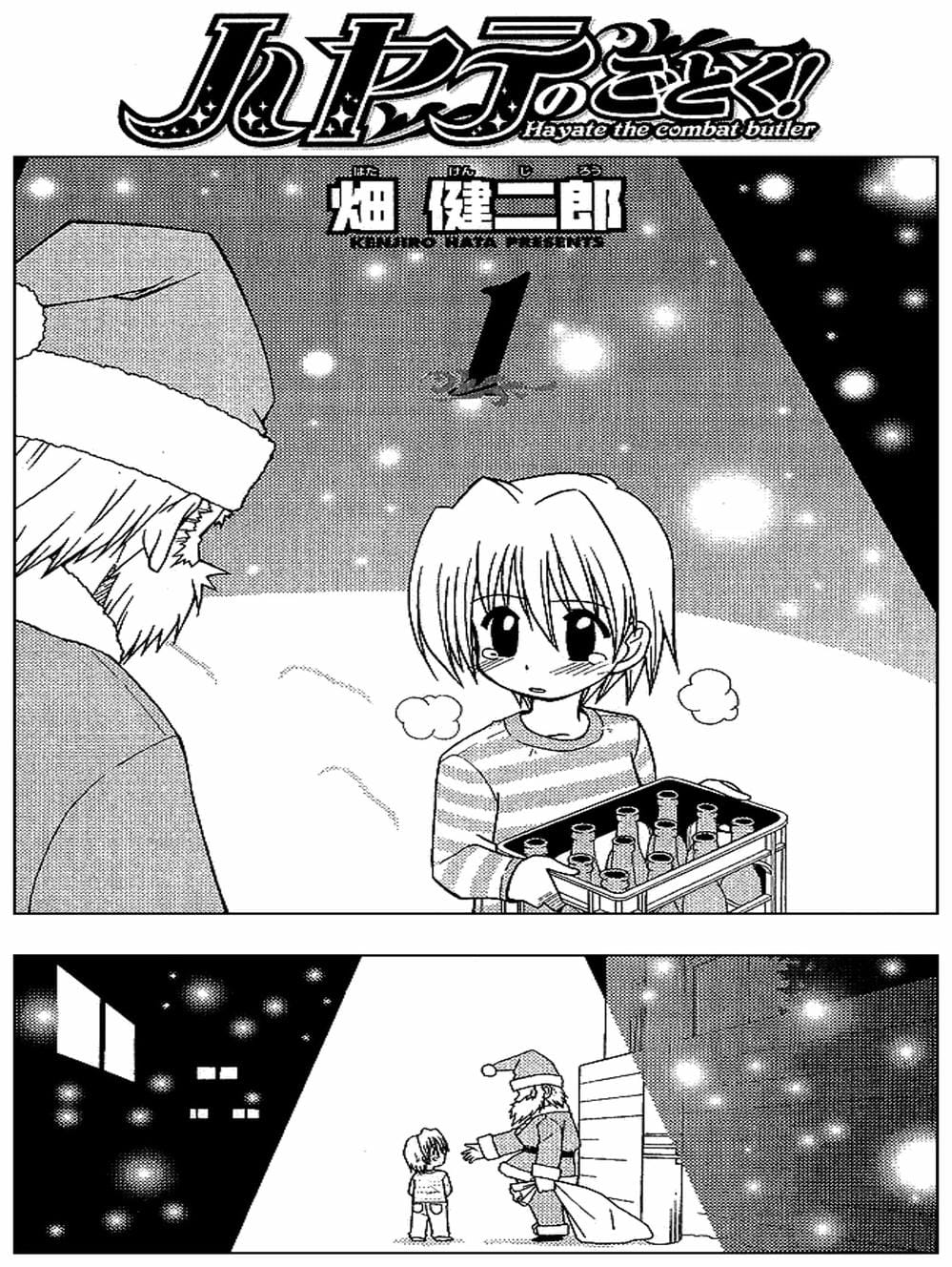 Truyện Tranh Chàng Quản Gia - Hayate No Gotoku trang 4