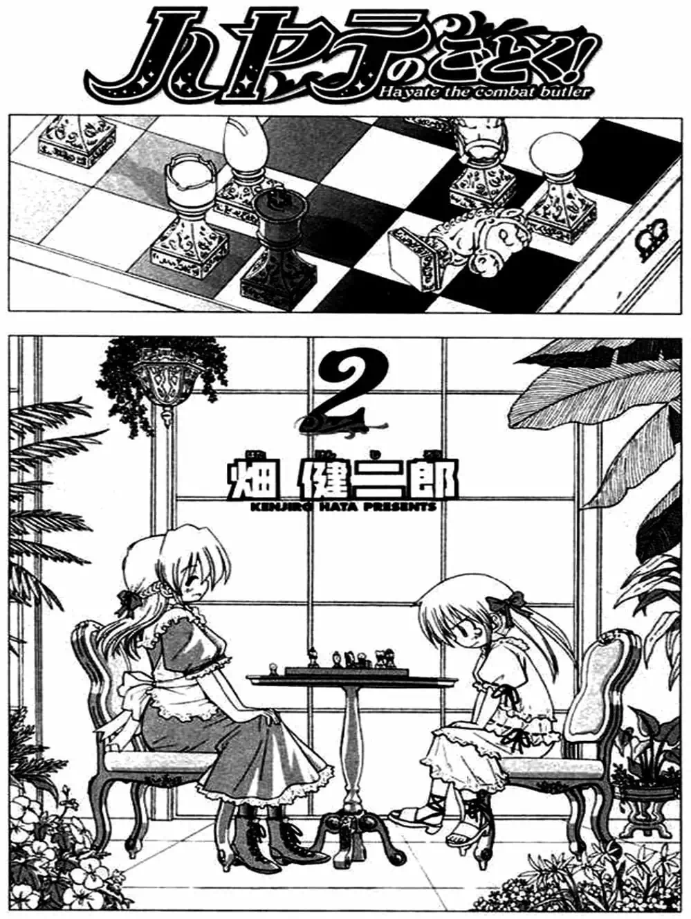 Truyện Tranh Chàng Quản Gia - Hayate No Gotoku trang 4