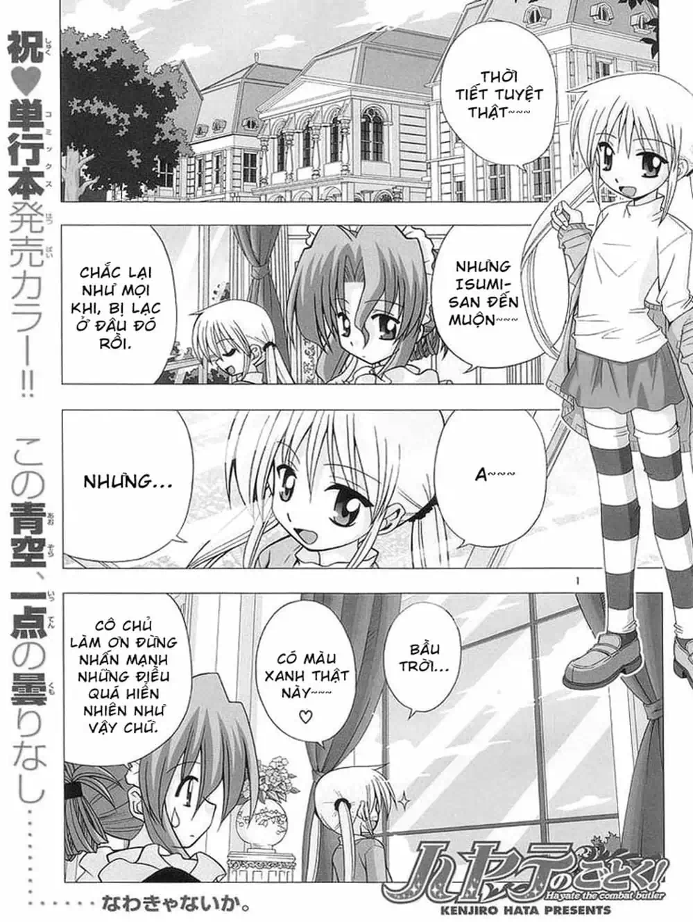 Truyện Tranh Chàng Quản Gia - Hayate No Gotoku trang 4