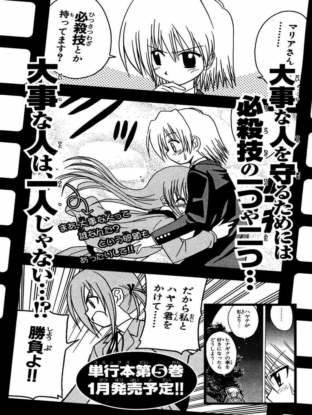 Truyện Tranh Chàng Quản Gia - Hayate No Gotoku trang 4