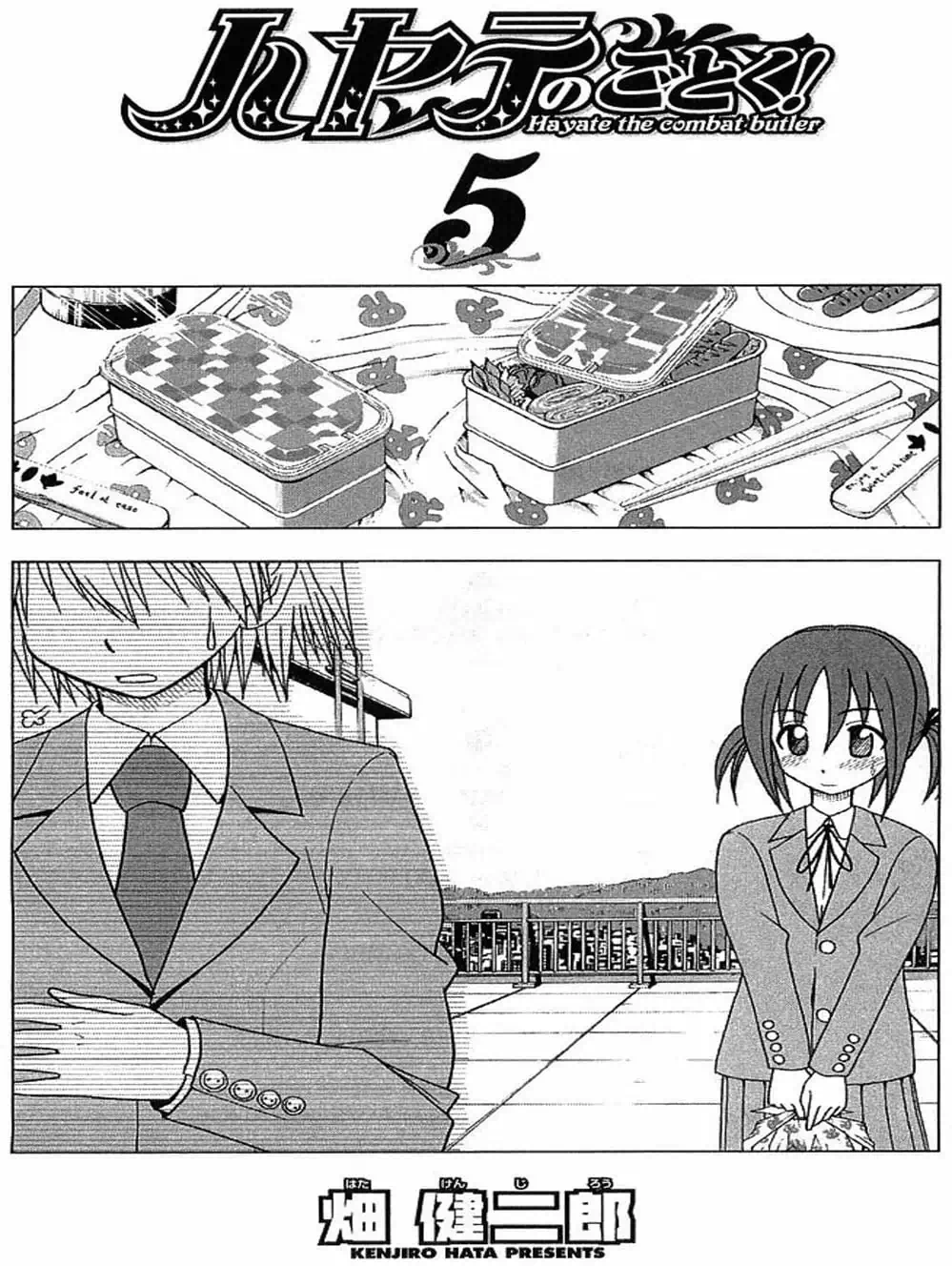 Truyện Tranh Chàng Quản Gia - Hayate No Gotoku trang 4