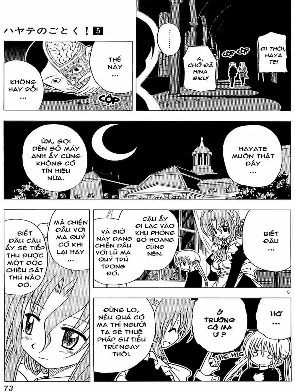 Truyện Tranh Chàng Quản Gia - Hayate No Gotoku trang 4