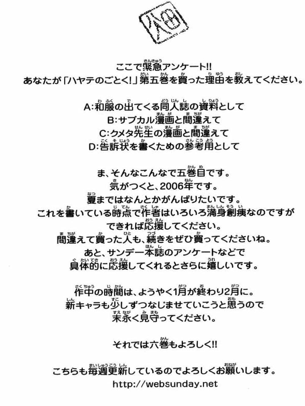 Truyện Tranh Chàng Quản Gia - Hayate No Gotoku trang 4