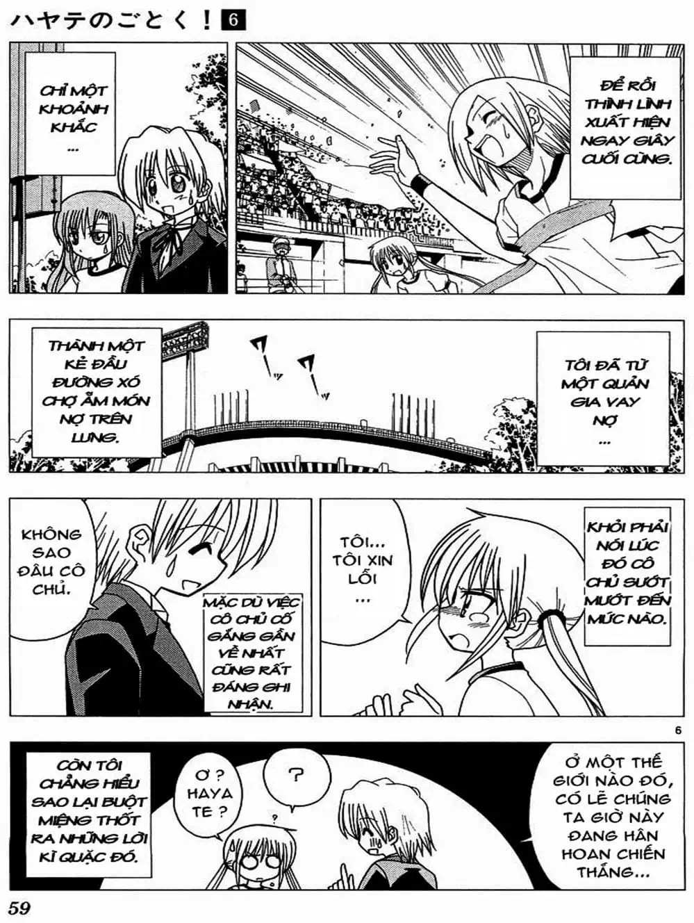 Truyện Tranh Chàng Quản Gia - Hayate No Gotoku trang 4