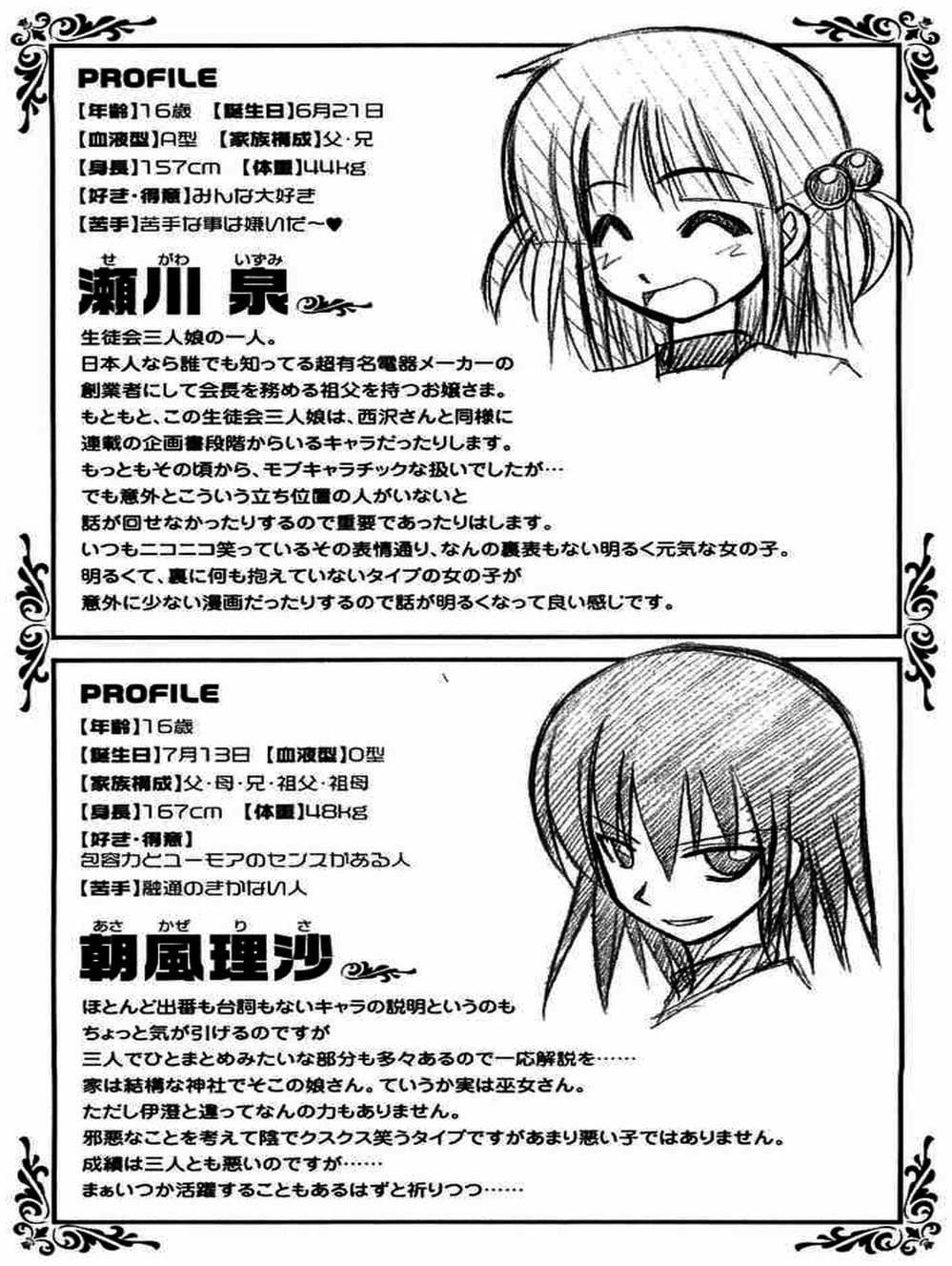 Truyện Tranh Chàng Quản Gia - Hayate No Gotoku trang 4