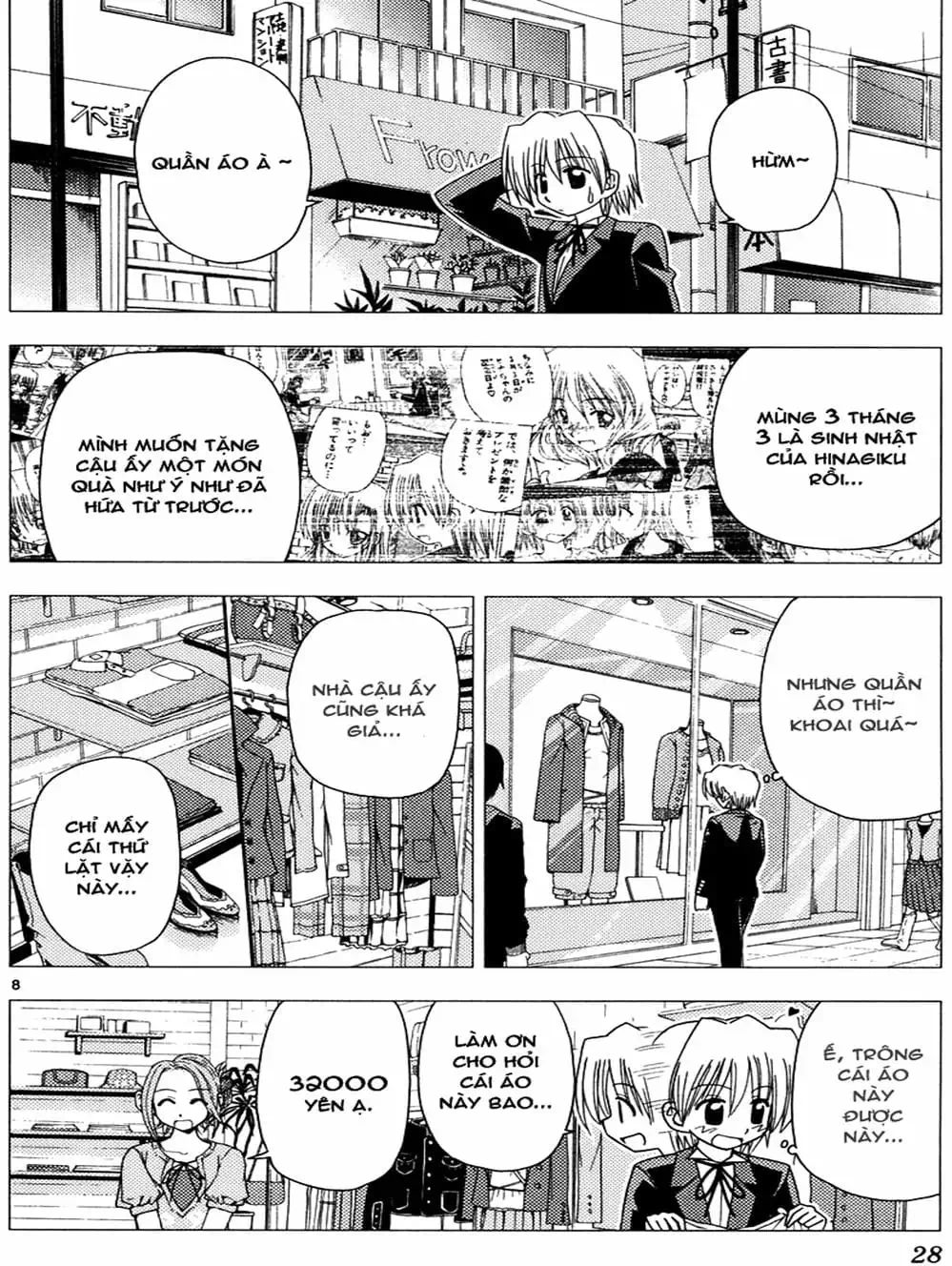 Truyện Tranh Chàng Quản Gia - Hayate No Gotoku trang 4