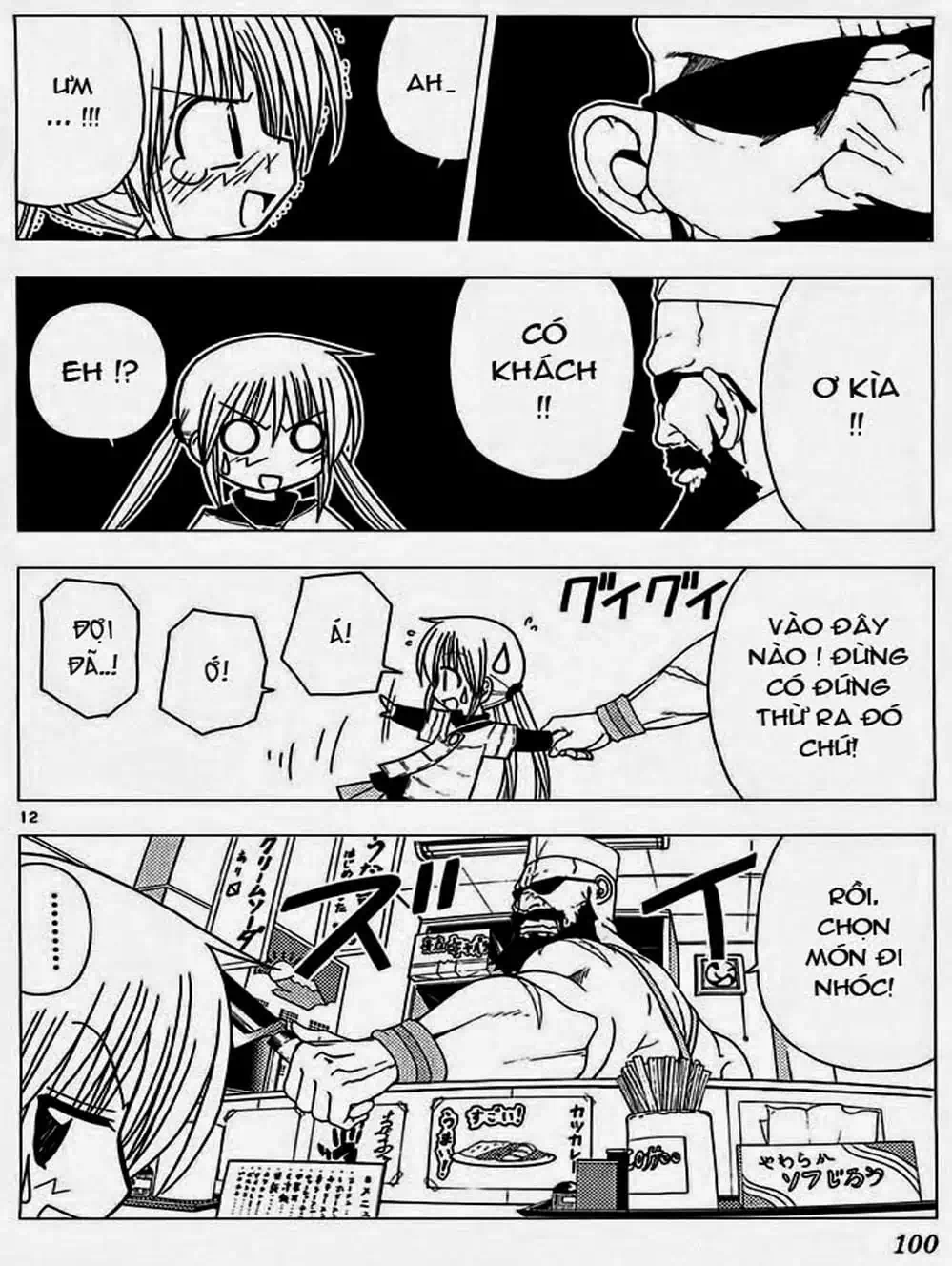 Truyện Tranh Chàng Quản Gia - Hayate No Gotoku trang 4