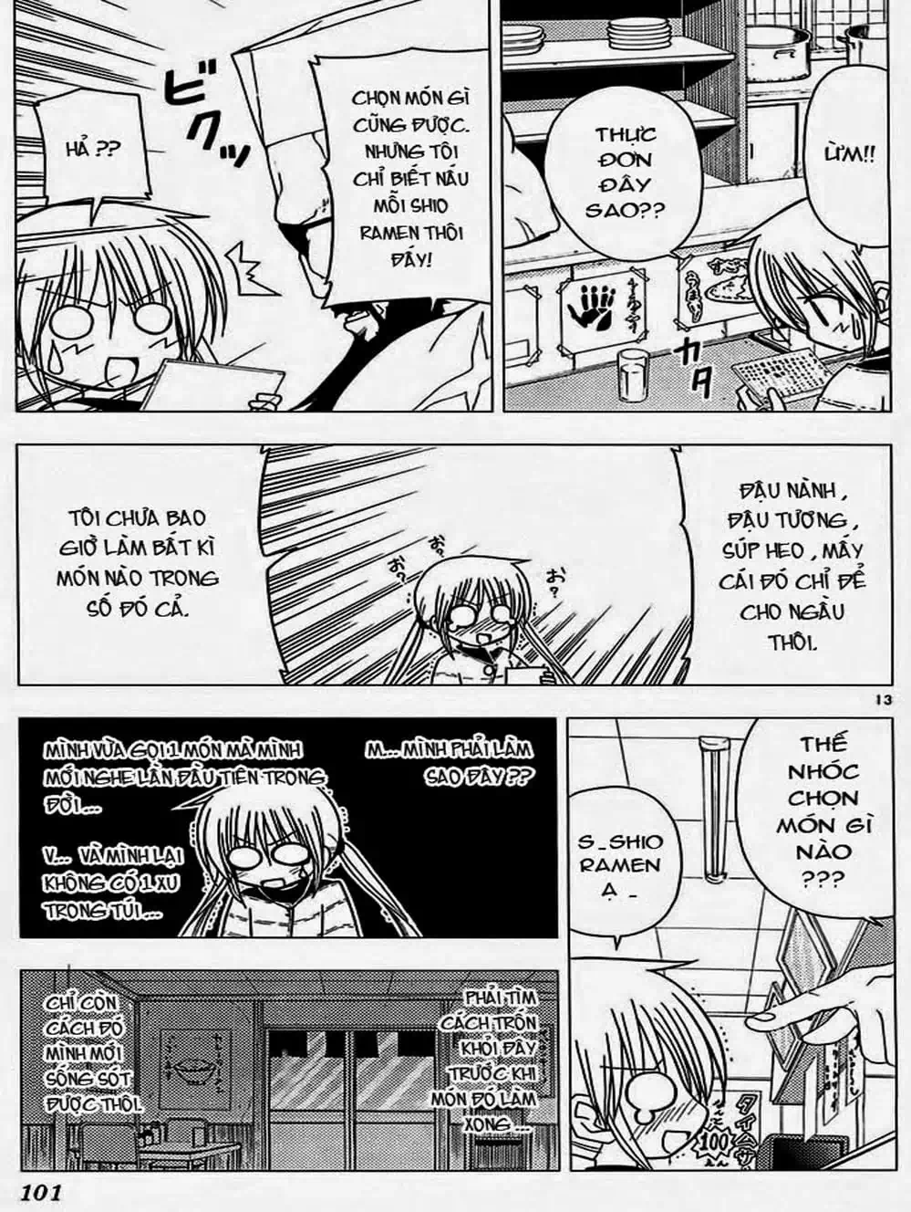 Truyện Tranh Chàng Quản Gia - Hayate No Gotoku trang 4