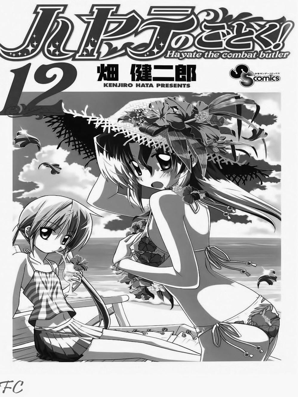 Truyện Tranh Chàng Quản Gia - Hayate No Gotoku trang 4