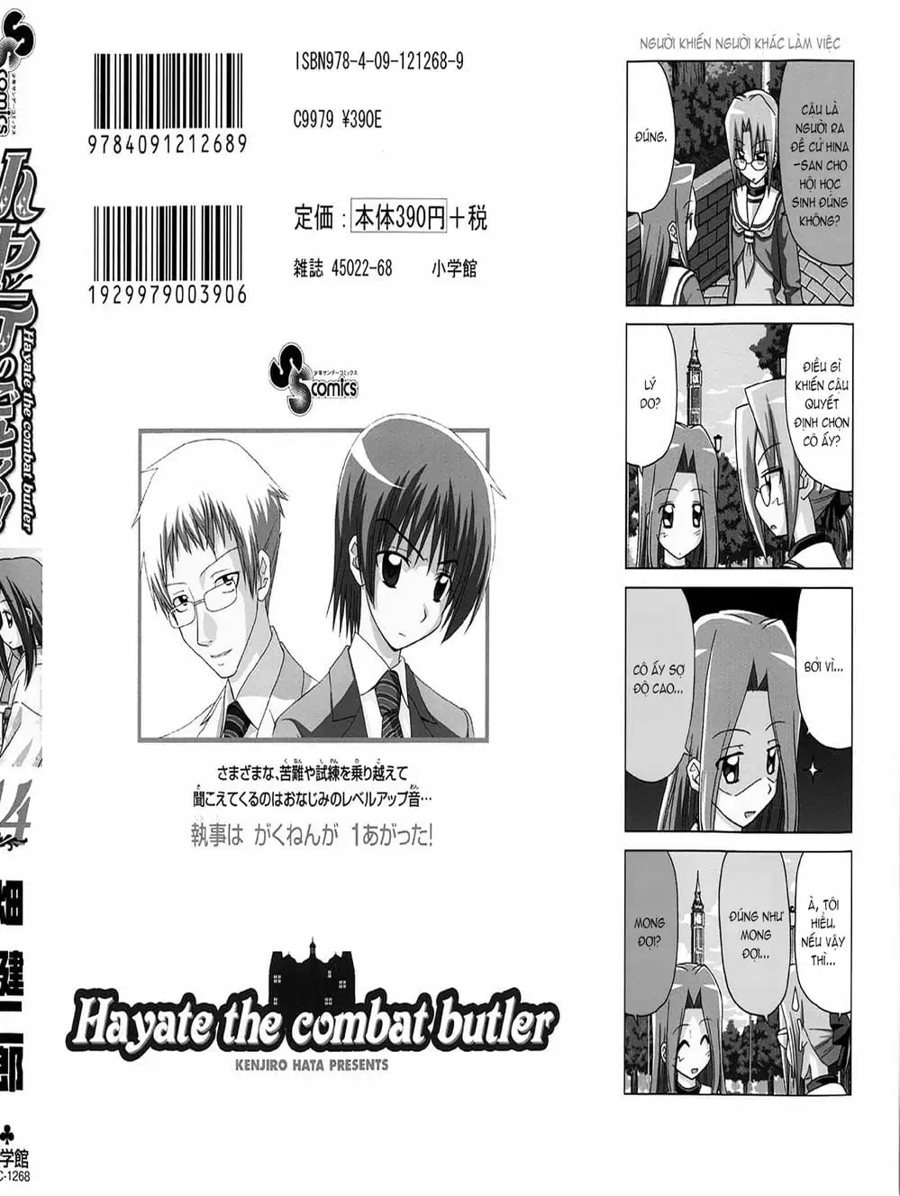 Truyện Tranh Chàng Quản Gia - Hayate No Gotoku trang 4